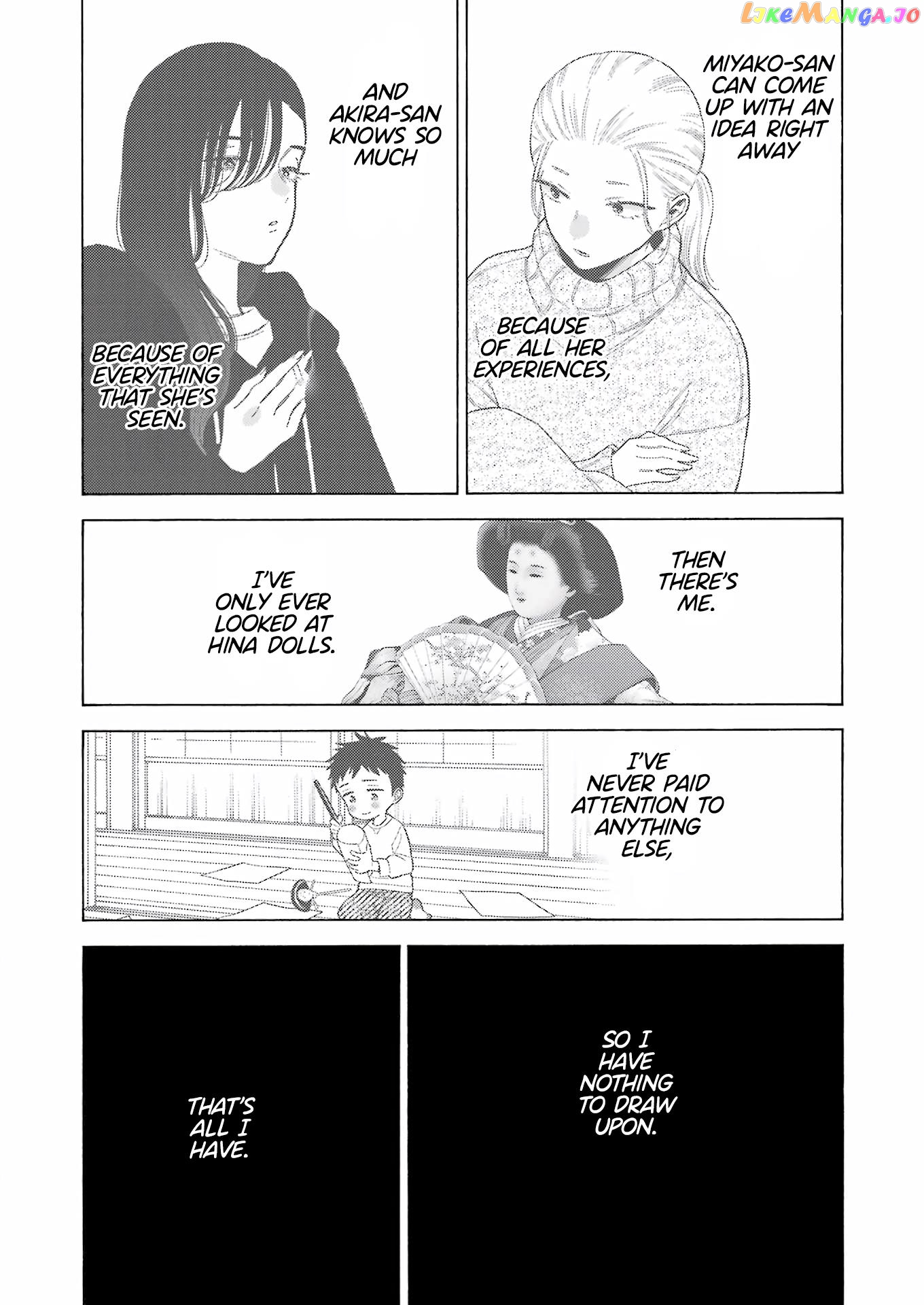 My Dress-Up Darling, Chapter 93 image 04